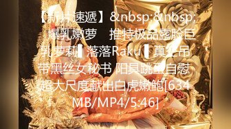 露脸反差可爱萝莉『remukira』看了就想侵犯童颜巨乳 身材极品！反差甜妹 谁顶的住啊！这小翘臀操起来肯定很爽