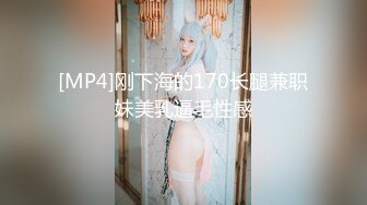 【新速片遞】&nbsp;&nbsp; 9分颜值极品女神！外表甜美很迷人！细腰美腿超棒身材，激情道具自慰，被炮友假屌狂插[775MB/MP4/02:22:25]