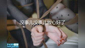 分享气质骚女