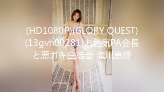 GDCM-005.林凤娇.小姨子的诱惑.风骚妹妹引炮友做爱给姐夫看.果冻传媒