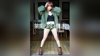 【新片速遞】&nbsp;&nbsp;旗袍巨乳美女 你逼里是什么让我进去探查一下 身材丰腴 前凸后翘 撕开肉丝插入粉鲍 无套内射 [732MB/MP4/14:48]