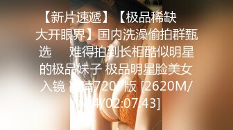 《极品CP☀️魔手☛外购》美女如云热闹商场全景偸拍~女厕各种大屁股小姐姐方便~好多气质小姐姐撅着大腚哗哗尿量充足 (3)