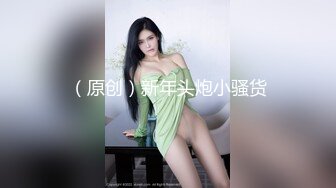 快手网红泄密！性感身材美乳反差婊【小雪儿】金主2024私定，露奶露逼紫薇制服骚舞，扒开下面给你看