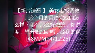 [MP4/ 1.14G] 网红小美女~小改改吖~酒店约粉丝做爱，道具两三样先把骚穴玩湿了好插入