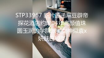 [2DF2]【小宝寻花】高价网约极品外围小姐姐，娇小玲珑美乳温柔，花样啪啪妹子直求饶，激情四射不可错过 [MP4/113MB][BT种子]