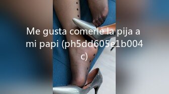 Me gusta comerle la pija a mi papi (ph5dd605e1b004c)