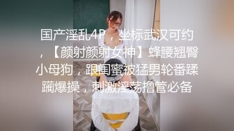 已婚直男老婆不在家里被骚逼邻居勾引偷情操逼