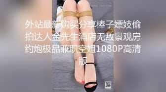 2024年2月，原商K头牌，御姐女神下海，【甜奶兮】大奶子大眼睛，好美好白，一双妙手把自己整的高潮