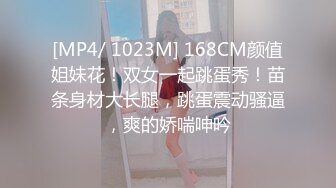 雲盤高質露臉泄密！渣男分手求和遭拒，怒曝清純漂亮翹臀前女友的性愛自拍