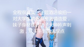 卫生间偷情美女空姐