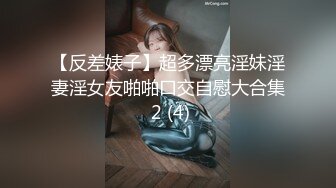 万人求购P站女族性爱专家 极品反差骚妻【静芸】解锁私拍，灵活长舌性感少妇的顶级口交侍奉，啪啪啪全自动榨精机 (7)