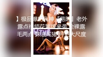 ✿反差小仙女✿清纯反差嫩妹〖樱花小猫〗欠债不还 被金主爸爸调教肉偿 浑身写满淫语 拍照抵押 白嫩酮体让人流口水[812M/MP4/18:28]