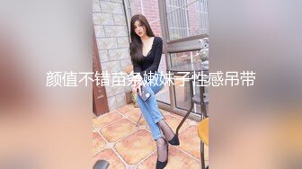 颜值不错苗条嫩妹子性感吊带