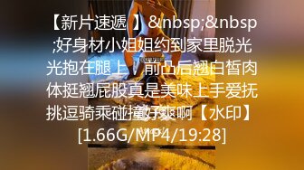 [MP4/ 1.63G] 顶级模特小骚货！气质甜美又很骚！被炮友玩穴操逼，骑脸舔骚逼，呻吟娇喘堪比AV女优