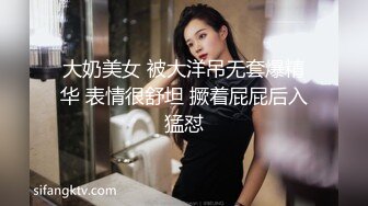 【新片速遞】&nbsp;&nbsp;&nbsp;&nbsp;极品美乳人妻『kyara_sss』✅奶子又大胸型又好看，还特么巨骚，被操的时候喜欢说淫语，巨顶！美乳丰臀超反差7[1.9G/MP4/01:2