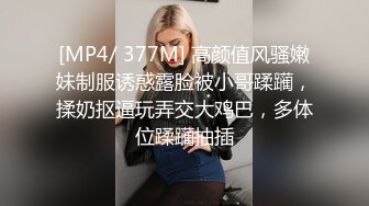 眼镜哥落地窗前猛插极品身材的美女同事 各种姿势玩她的无毛大肥鲍