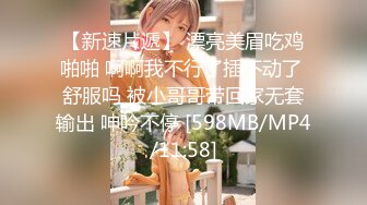 [MP4]极品腰细好身材美女和纹身炮友激情啪啪，喜欢自己先自慰一下，口交舔屌上位骑乘打桩机，扶小腰后入传教式抽插猛操