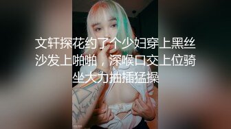 女上狂扭之四-老公-勾引-单男-学生-性奴-丝袜