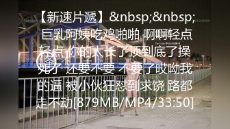 小母狗萝莉Twitter萝莉〖一颗白兔糖〗超可爱清纯嫩妹 裸舞 抽插 一摸小穴穴就流水水 来个哥哥帮我舔干净好吗？