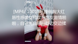 【91高清】CM-247 傲娇御姐吸精女神▌高黎遥香 ▌私人玩物 终章 束缚女神尽情玩弄爆肏内射