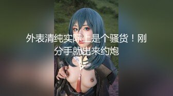 【全網推薦】《硬核精品》萬人求購P站及推特網紅露臉反差母狗Kimi與炮友收費不雅自拍 尿洗無套內射口活一流 高清無水原版 (5)