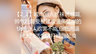 SWAG 别人的女友特别香续摊爆干嫩穴 爱子