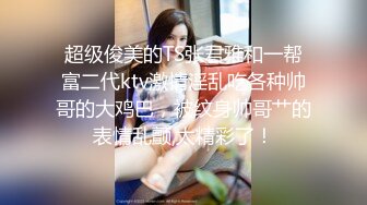 [MP4/579MB]【AI画质增强】 傲娇美女 都当鸡了还这么多事儿，狠狠的给她上了一课！