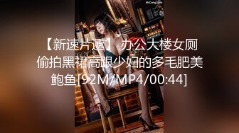 (HD1080P)(Dogma)(ksjk00008)【機械姦】工業学科の無垢な少女を超激烈ピストンバイブ実習 前乃菜々