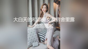 胖哥出差酒店约炮 风骚迷人的美乳小少妇在仿古沙发上给她舔逼然后各种姿势抽插