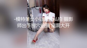 猎奇极品！上海OF网红变态博主【女神梅梅】订阅，与女友大玩另类性爱调教，异装能攻能守，女友戴假阳具干他 (4)