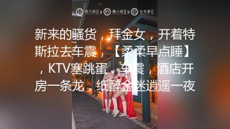 [MP4]长裙高颜值妹子啪啪开档肉丝翘屁股扣逼近距离特写口交抽插猛操