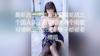 良家淫妻爱涩梨 穿白色网袜露脸约操小叔~全程主动上位坐插~每一次都直达花心~一脸享受！