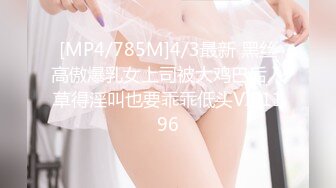 [原版]_035_极品辣妹_20210608