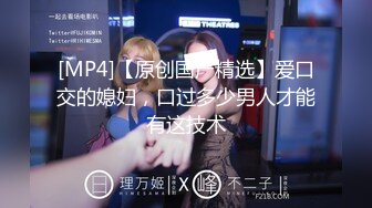 [MP4]精东影业国产AV剧情新作JD52-迷奸 为了精东工程 主动送上女友 漂亮女友操