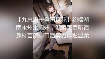 STP17622 超清4K偷拍设备，极品女神高颜值，笑靥如花，玲珑玉体白嫩诱人，佳人相伴赛神仙