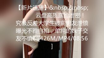 【极品瑜伽教练】，牛仔裤女神，只脱一般裤子是不是更有感觉？