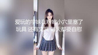 [原創錄制](no_sex)20240213_大一新人妹妹