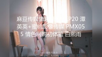 [MP4]STP24740 麻豆传媒 MDX-0237-7《私宅舒压堂》外送员的意外之旅 VIP2209