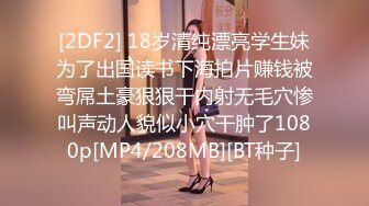 【MP4】[国产]JDSY002 乱伦小姨子 姐夫需要你的小骚逼