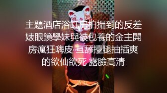 【超顶❤️禁忌乱伦】高中表妹是我女友✨ 极品水手服萝莉表妹 在家被哥哥艹 疼~哥~不要~