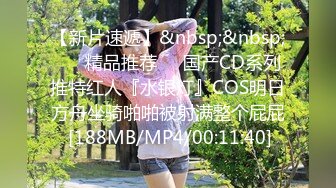 [MP4/ 2.8G]&nbsp;&nbsp;外表乖巧邻家妹妹型！新人下海操逼！抓着屌骑乘位插入，操的很舒服，美腿肩上扛近期输出