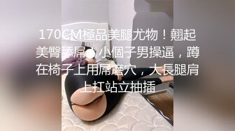 【新片速遞】 漂亮大奶美眉女上位骑乘 先操再口 身材苗条 逼毛浓密 表情很骚 [120MB/MP4/02:04]