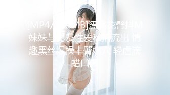 【精选高清国产】绿茶闺蜜~勾引闺蜜男友的绿茶俏美女