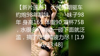 [原創錄制](sex)20240201_飞霓秘书