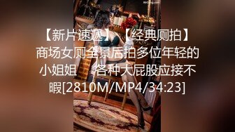 [MP4/1.08GB]起點傳媒 性視界傳媒 XSJ078 來自老婆閨蜜的勾引