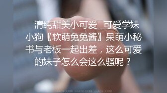 【超顶潮吹女神】小水水 巨乳按摩师黑丝诱惑激情挑逗 性感小嘴温润吸茎 小穴被肏的疯狂滋水 波涛胸涌尽情潮吹