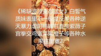 【9分超高颜值女神自拍】身材很棒嫩的出水，罕见粉色小阴唇美穴，近距离特写手指拨弄，揉搓娇喘呻吟也好听1