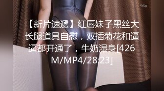 [MP4/ 1.74G] 新来肉感小美女！3小时激情操逼！摄影小哥旁边观战，第一视角大屌吸吮