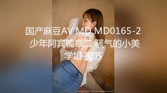 [MP4/2.35G]【私密群第23季】高端私密群内部福利23基本都露脸美女如云