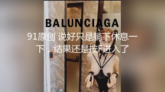 饑渴巨乳小少婦與老鐵居家現場直播雙人啪啪大秀 穿著情趣露乳裝乳交吃雞巴騎乘位站立翹臀後入幹得奶子直晃 國語對白